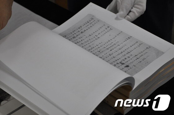 본문 이미지 -  독립기념관이 28일 공개한 박종수 선생의 수기 4권ⓒ News1