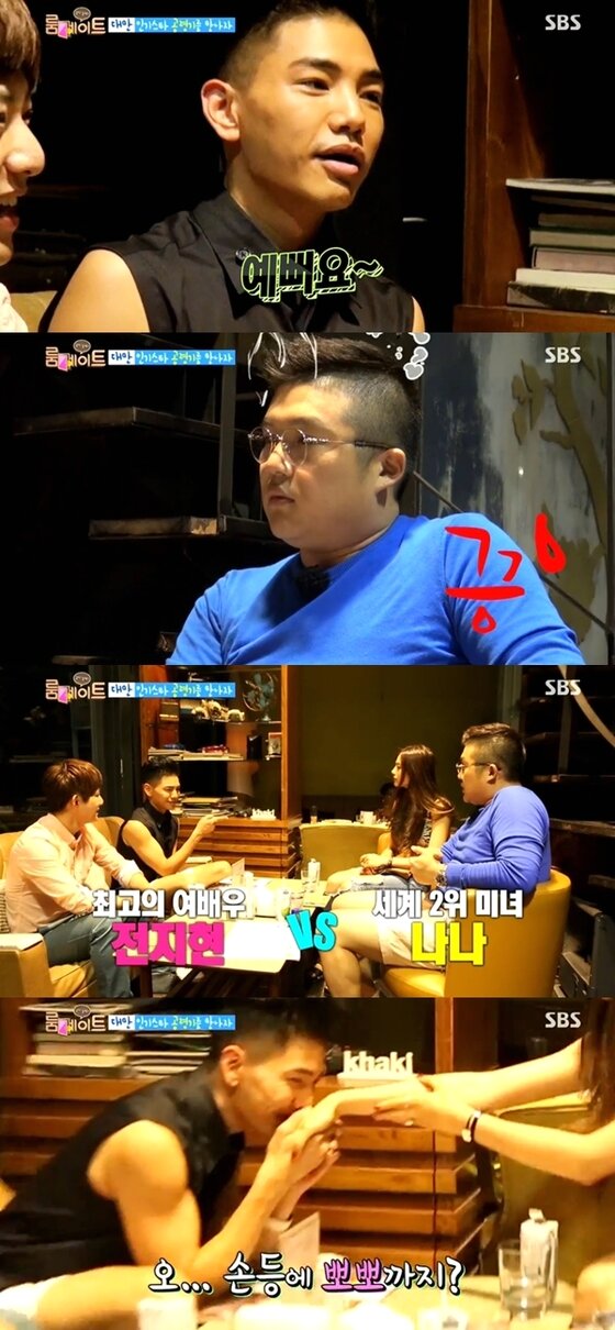 본문 이미지 - 공령기가 3일 방송된 &acute;룸메이트&acute;에 출연해 나나의 미모를 칭찬했다. ⓒ SBS &acute;룸메이트&acute; 캡처