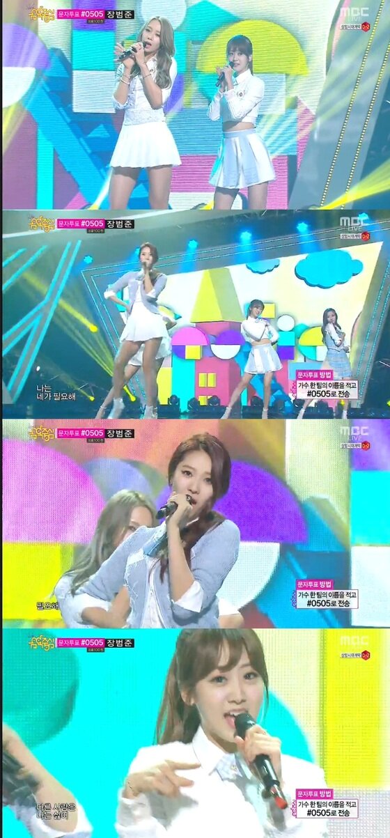 본문 이미지 - 베스티가 30일 방송된 MBC '쇼! 음악중심'에서 '니가 필요해'를 선보였다. ⓒ MBC '음악중심' 방송 화면 캡처