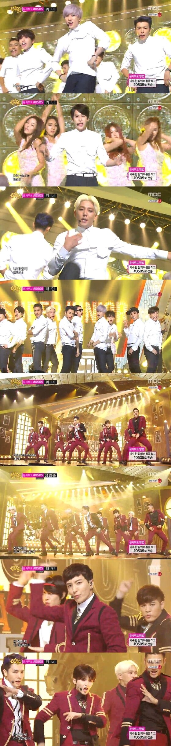본문 이미지 - 그룹 슈퍼주니어가 30일 오후 방송된 &acute;쇼 음악중심&acute;에서 컴백 무대를 선보였다. ⓒ MBC &acute;쇼 음악중심&acute; 방송 캡처