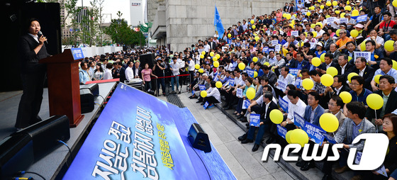 새정치민주연합 반년 만의 장외 집회