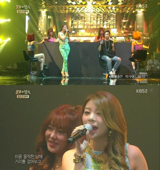 본문 이미지 - 에일리가 30일 방송된 KBS2 '불후의 명곡'에서  '칵테일 사랑'을 자신만의 스타일로 재탄생시켰다. ⓒ KBS2
