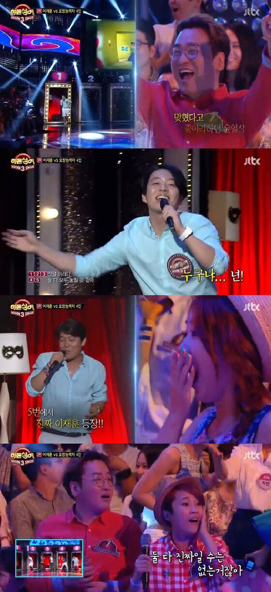 본문 이미지 - 지난 30일 방송된 &acute;히든싱어3&acute;에 이재훈의 도플갱어 모창능력자가 등장했다. ⓒ JTBC &acute;히든싱어3&acute; 방송 캡처