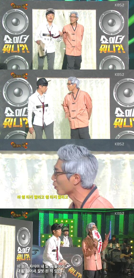 본문 이미지 - &acute;개그콘서트&acute; &acute;힙합의 신&acute; 코너에서 출연진들의 수준급의 랩 실력을 보여줬다. ⓒ KBS2 &acute;개그콘서트&acute; 방송 캡처