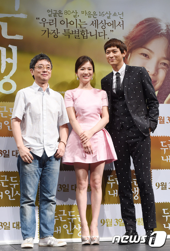 (서울=뉴스1스포츠) 권현진 = 이재용 감독, 배우 송혜교, 강동원(왼쪽부터)이 4일 오전 서울 압구정CGV에서 열린 영화 ‘두근 두근 내 인생’(감독 이재용) 제작발표회에 참석해 …