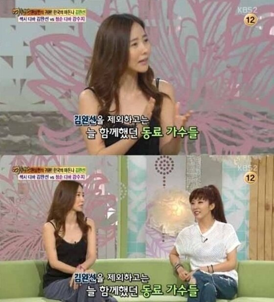 본문 이미지 - 강수지가 4일 오전 방송된 '여유만만'에 출연해 김완선 이모 한백희에 대해 털어놨다. ⓒ KBS2 '여유만만' 방송 캡처