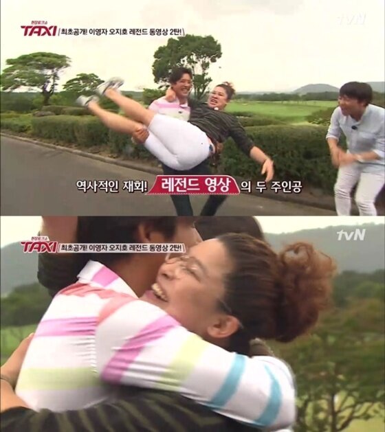 본문 이미지 - 오지호가 이영자를 5년 만에 제대로 들어 안았다. ⓒ tvN '현장토크쇼 택시' 방송 화면 캡처