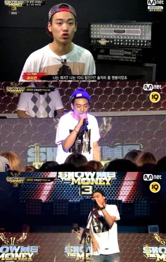 본문 이미지 - 래퍼 아이언이 지난 7일 밤 11시 방송된 Mnet '쇼미더머니3'에서 프로듀서 양동근에게 불만을 표출했다. ⓒ Mnet '쇼미더머니3' 캡처