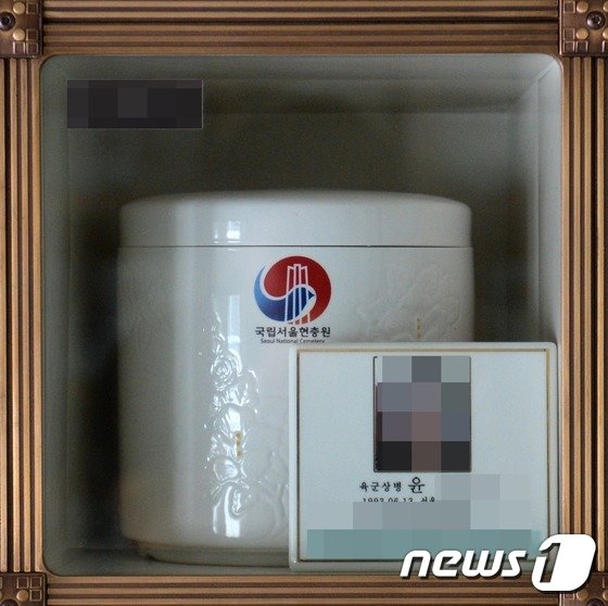 본문 이미지 - 윤 일병의 유해가 담긴 납골함이 국립현충원 내 충혼당에 안치 돼 있다. ⓒ News1 