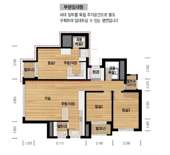 본문 이미지 - 부분임대형 평면 예시도 ⓒNews1