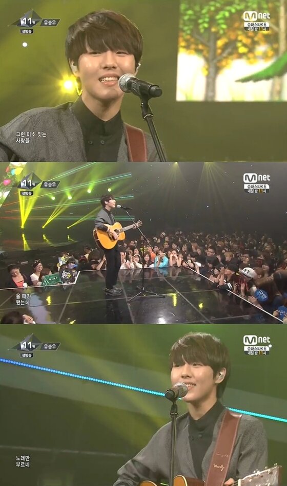 본문 이미지 - 유승우가 11일 방송된 &acute;엠카&acute;에서 &acute;나 말고 모두 다&acute;를 선보였다. ⓒ Mnet &acute;엠카운트다운&acute; 캡처