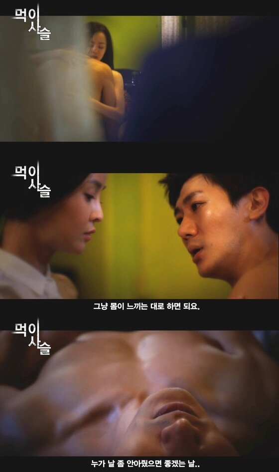 본문 이미지 -   영화 '먹이사슬' 리얼 19금 100초 예고편이 13일 공개됐다. ⓒ 영화 '먹이사슬' 예고편