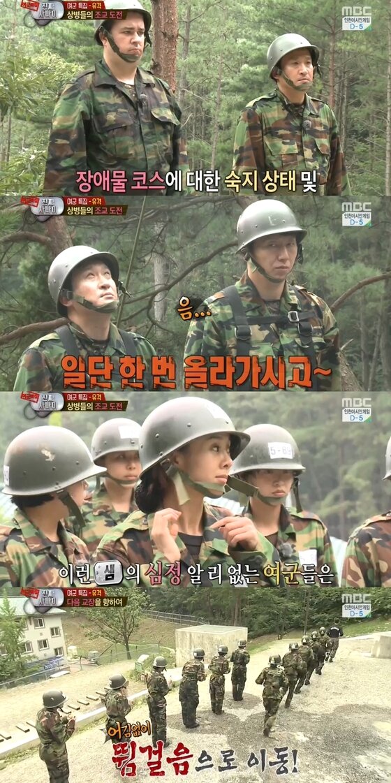 본문 이미지 - 김수로, 서경석, 샘 해밍턴이 14일 방송된 MBC '일밤-진짜사나이'에 깜짝 출연했다. ⓒ MBC '일밤-진짜사나이' 캡처