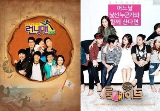 본문 이미지 - 14일 오후 4시50분 방송되는 SBS '일요일이 좋다-런닝맨'이 결방했다. ⓒ SBS 제공