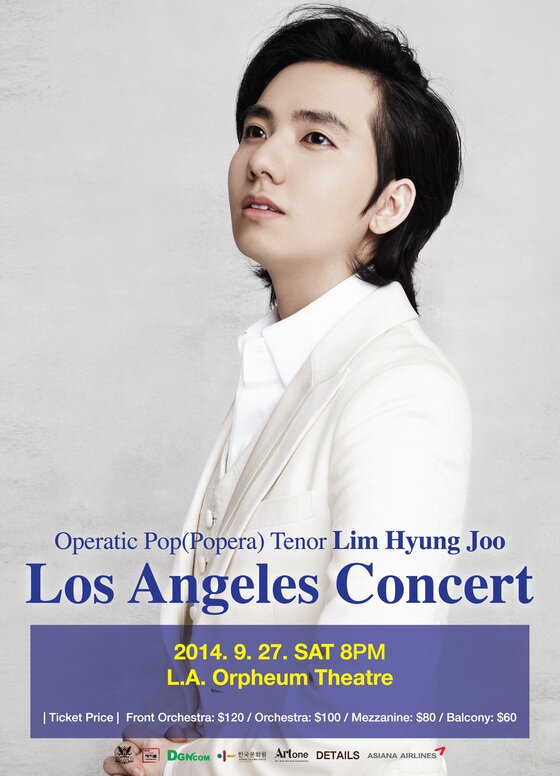 본문 이미지 - 팝페라 테너 임형주가 오는 27일(현지시간) 미국 LA 오프레움 극장에서 공연을 개최한다. ⓒ 유니버설뮤직