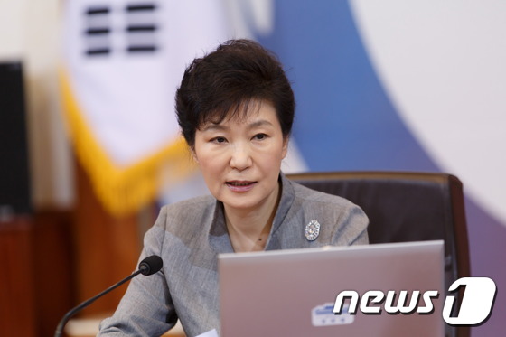 박근혜 대통령 /뉴스1 © News1