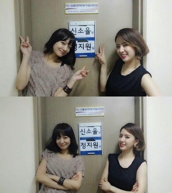 본문 이미지 - 배우 신소율이 친구인 정지원 아나운서와 찍은 사진을 17일 공개했다. ⓒ 가족액터스