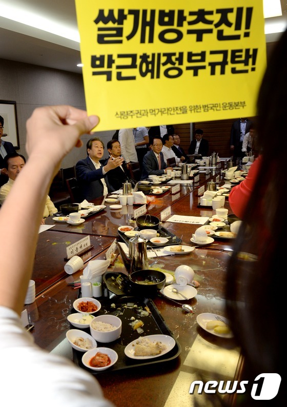 쌀관세화 당정협의 '엎어진 밥상'