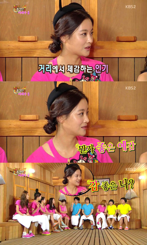오연서가 ´왔다 장보리´의 인기를 실감한다고 밝혔다. © KBS2 ´해피투게더3´ 방송 캡처