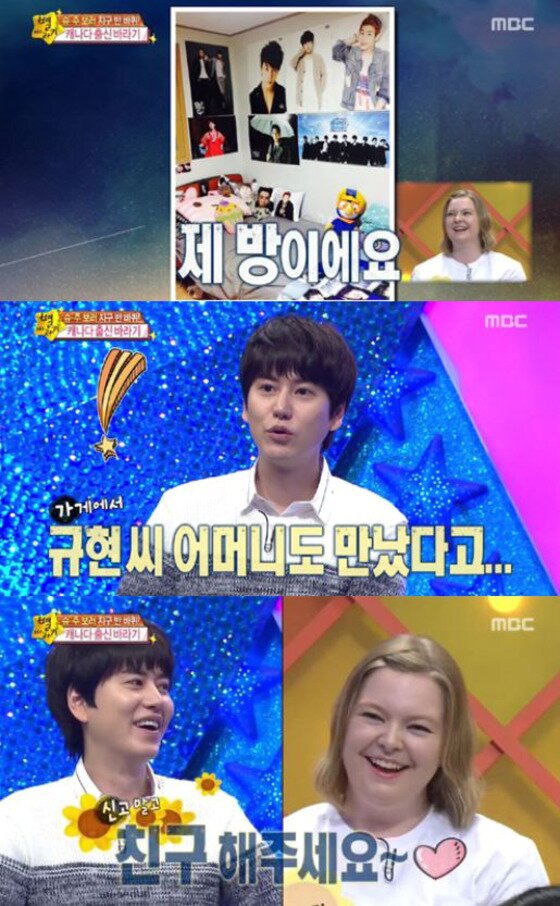 본문 이미지 - 슈퍼주니어 규현이 &acute;별바라기&acute;에 출연해 팬과의 결혼 가능성에 대해 얘기했다. ⓒ MBC &acute;별바라기&acute; 방송 캡처