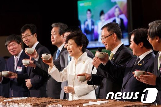 박근혜 대통령, 방송의 날 축하연 참석