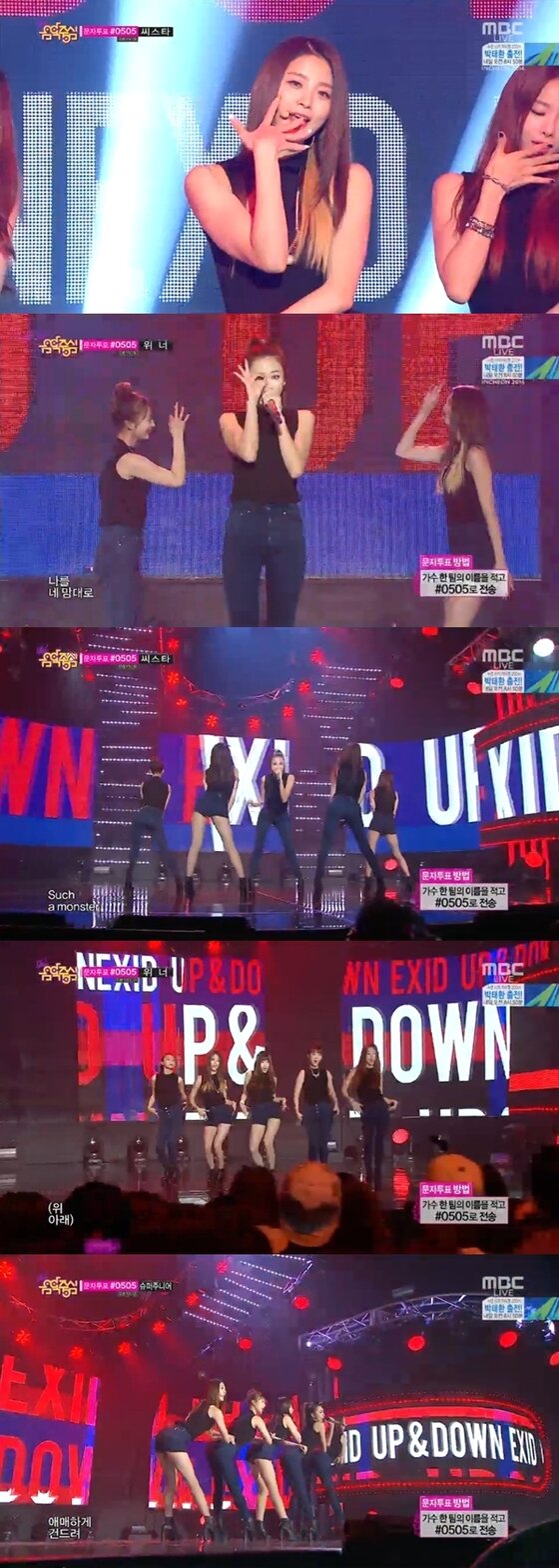 본문 이미지 - EXID가 20일 방송된 &acute;음악중심&acute;에서 &acute;위 아래&acute;를 선보였다. ⓒ MBC &acute;쇼 음악중심&acute; 캡처