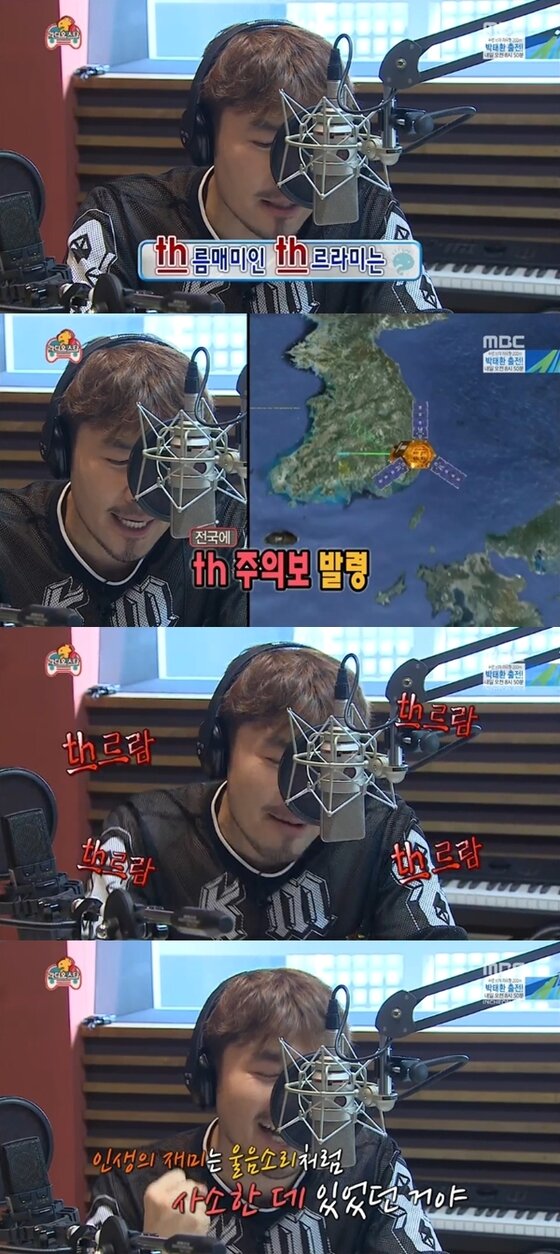 본문 이미지 - 20일 방송된 &acute;무한도전&acute;에서 노홍철이 일일 DJ를 맡은 모습이 공개됐다. ⓒ MBC &acute;무한도전&acute; 캡처