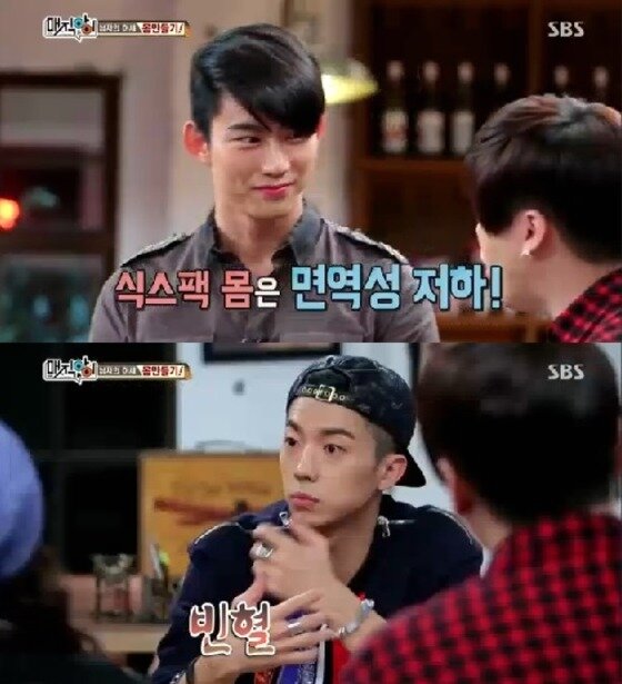 본문 이미지 - 매직아이 2PM 우영과 택연이 몸짱 열풍에 대해 각자의 생각을 밝혔다. ⓒ SBS '매직아이' 방송 캡처