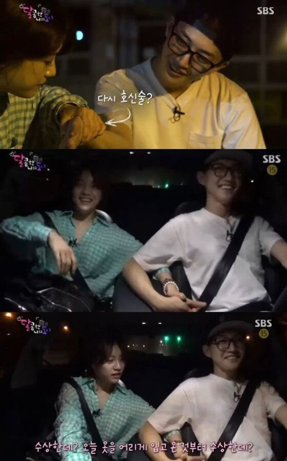 본문 이미지 - 최송이가 &acute;달콤한 나의 도시&acute;에서 사귄지 3개월 된 남자친구와 달콤한 데이트를 즐겼다. ⓒ SBS &acute;달콤한 나의 도시&acute; 방송 캡처