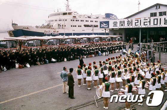 본문 이미지 - 1977년 일본수학여행단 환영행사. (국가기록원 제공) 
