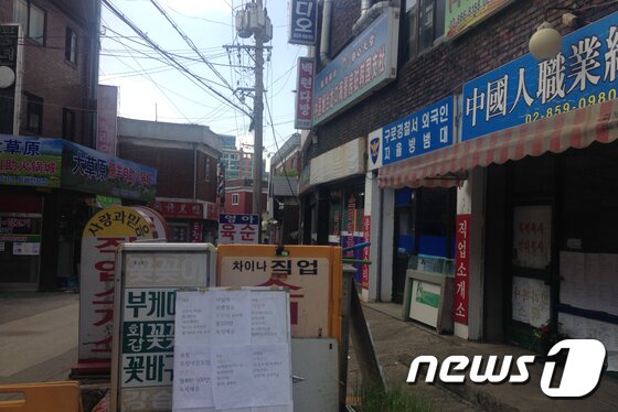 본문 이미지 - 25일 가리봉동의 시장 초입에 직업소개소 등 중국 간판을 내건 상가 건물들이 들어서 있다.  /사진=최동순 기자ⓒ News1