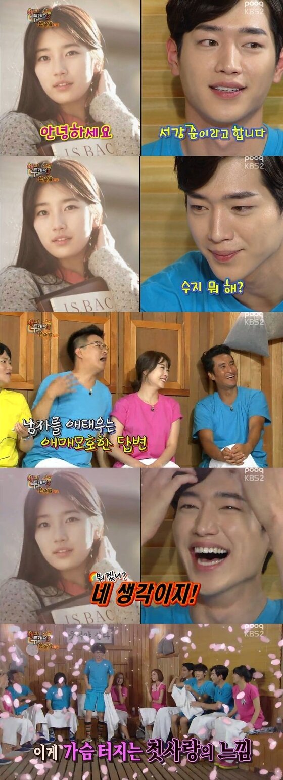 본문 이미지 - 배우 서강준이 25일 방송된 KBS2 &acute;해피투게더3&acute;에서 수지와의 전화 연결에 성공했다. ⓒ KBS2 &acute;해피투게더3&acute; 캡처