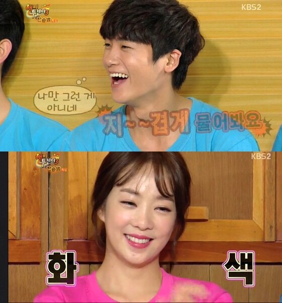 본문 이미지 - 박형식이 25일 방송된 KBS2 '해피투게더3'에서 연애관을 공개했다. ⓒ KBS2 '해피투게더3' 캡처