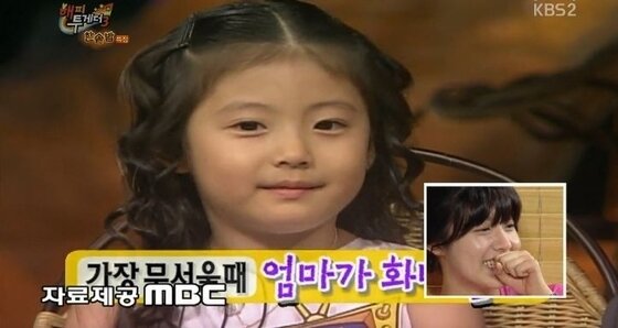 본문 이미지 - 배우 남지현의 10년 전 모습이 공개됐다. ⓒ KBS2 &acute;해피투게더3&acute; 캡처