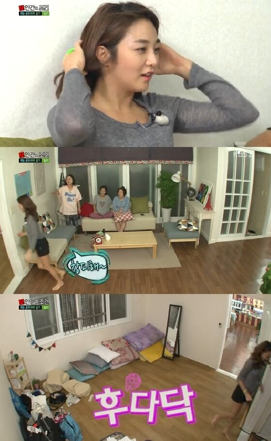 본문 이미지 - 정다은 아나운서가 지난 27일 방송된 KBS2 '인간의 조건'에 출연했다. ⓒ KBS2 '인간의 조건' 캡처