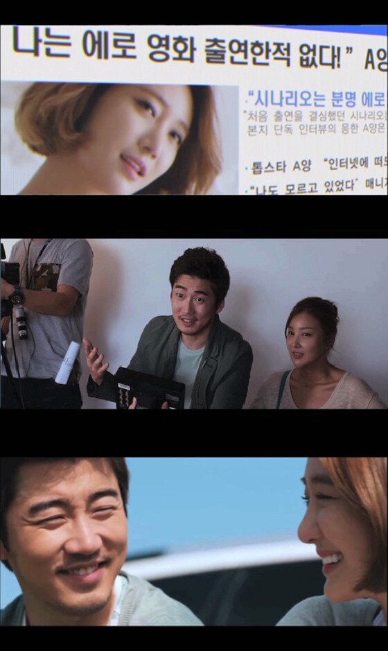 본문 이미지 - 영화 &acute;레드카펫&acute;의 예고편이 29일 공개됐다. ⓒ 영화 &acute;레드카펫&acute; 예고편 캡처