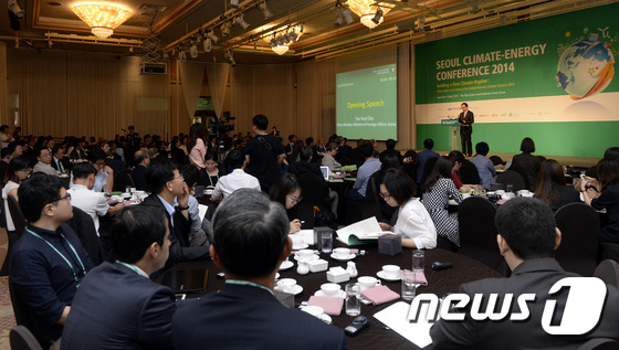 서울 기후-에너지 컨퍼런스 2014 개막