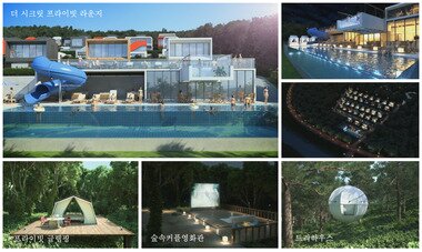 본문 이미지 - '더 시크릿 양평' 풀 빌라 단지 내 시설 안내, 클라이드 사진 제공 ⓒ News1