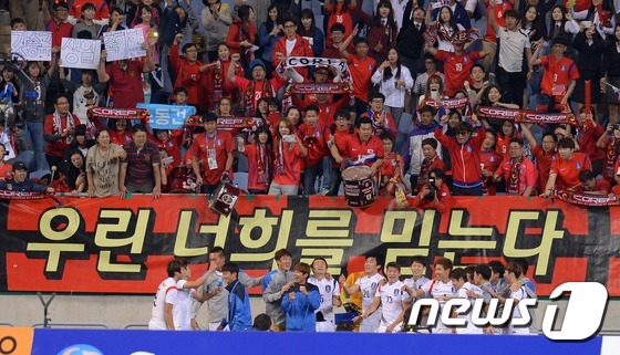 한국 축구 '결승 진출'