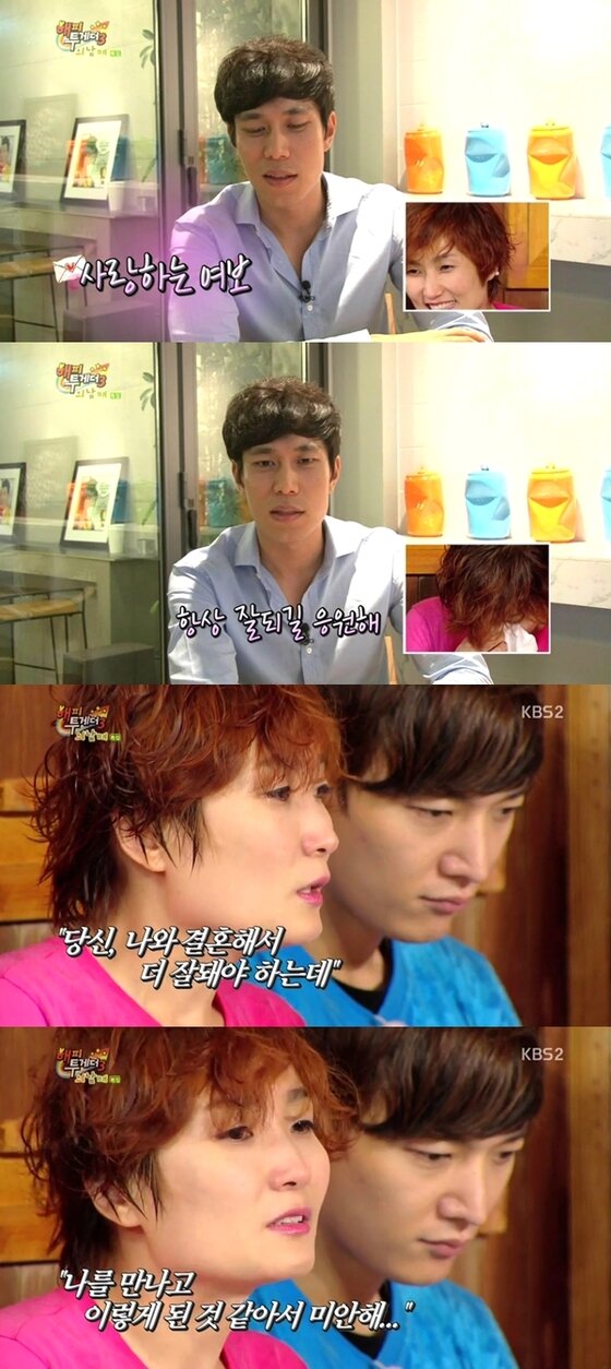 본문 이미지 - 박경림이 4일 방송된 &acute;해피투게더&acute;에서 남편의 영상 메시지를 보고 눈물을 흘렸다. ⓒ KBS2 &acute;해피투게더3&acute; 캡처