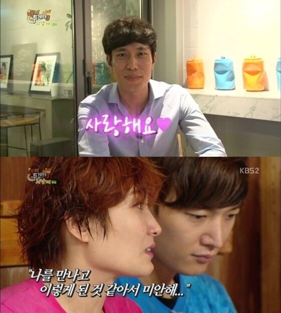 본문 이미지 - 박경림이 지난 4일 방송된 KBS2 '해피투게더'에서 남편의 애정이 묻어나는 영상편지에 눈물을 보였다. ⓒ KBS2 '해피투게더' 방송 화면 캡처