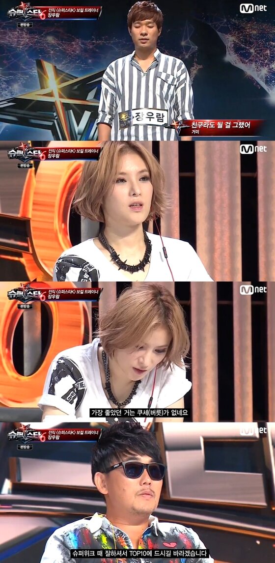 본문 이미지 - 장우람이 5일 방송된 Mnet '슈퍼스타K6'에서 심사위원 이승철의 극찬을 받았다. ⓒ Mnet '슈퍼스타K6' 캡처