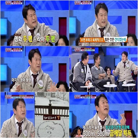 본문 이미지 - 배우 김응수가 딸에 대한 애정을 과시했다. ⓒ MBN