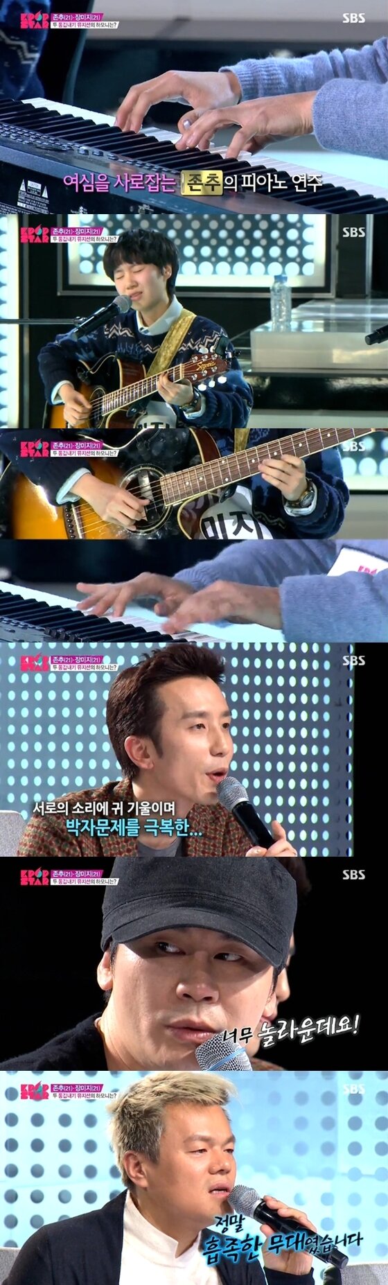 본문 이미지 - 장미지, 존추가 심사위원들의 극찬을 받았다. ⓒ News1스포츠 / SBS &acute;K팝스타4&acute; 캡처