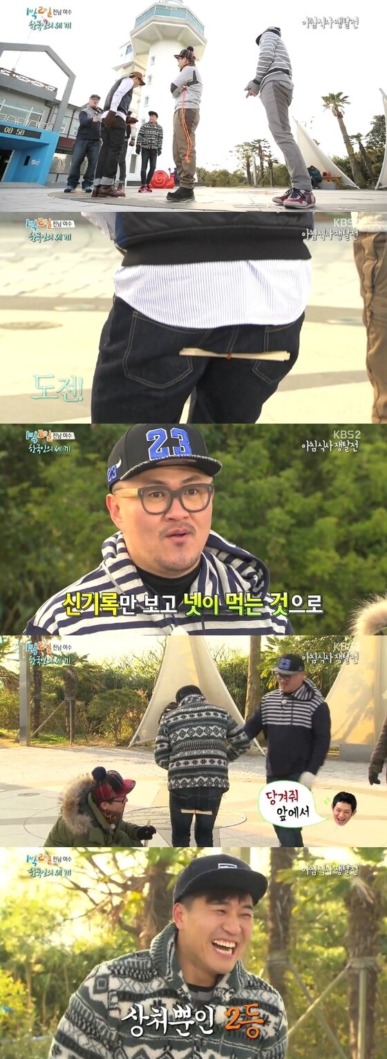 본문 이미지 - 데프콘이 '1박2일'에서 엉덩이로 나무 젓가락 격파하기 1등을 했다. ⓒ 뉴스1스포츠 /  KBS2 '해피선데이-1박 2일' 캡처