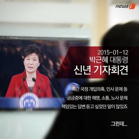 본문 이미지 - 2015.01.12/뉴스1 ⓒ News1