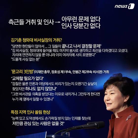 본문 이미지 - 2015.01.12/뉴스1 ⓒ News1