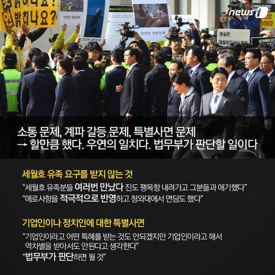 본문 이미지 - 2015.01.12/뉴스1 ⓒ News1