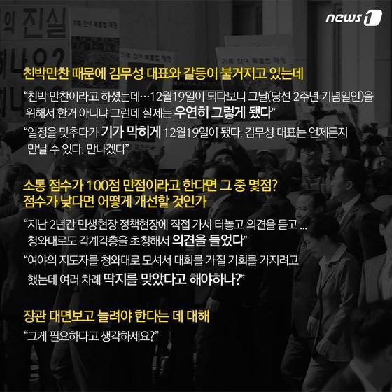 본문 이미지 - 2015.01.12/뉴스1 ⓒ News1