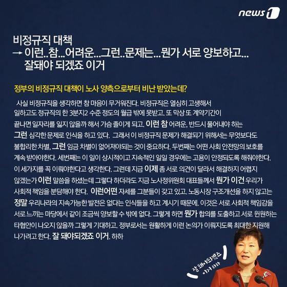 본문 이미지 - 2015.01.12/뉴스1 ⓒ News1